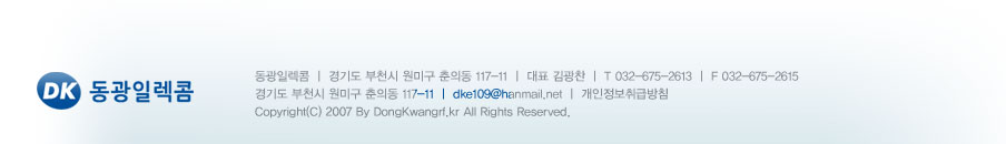 카피라이트